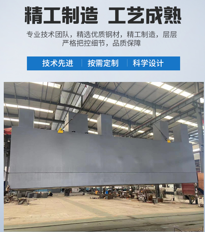 利通农村污水处理设备