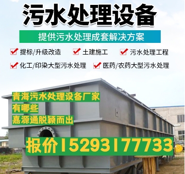 利通养殖污水处理设备
