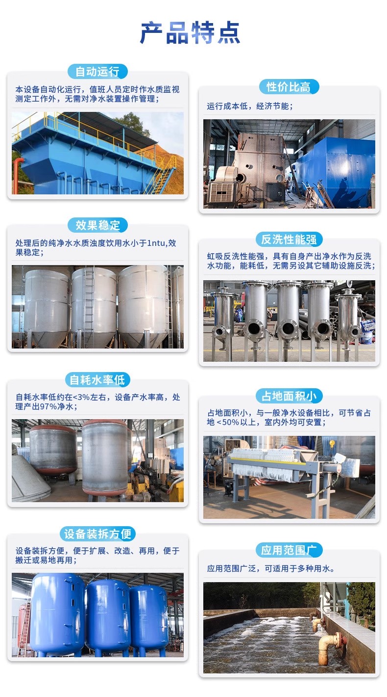 利通科技赋能未来：一体化污水处理设备开启生活废水治理新纪元
