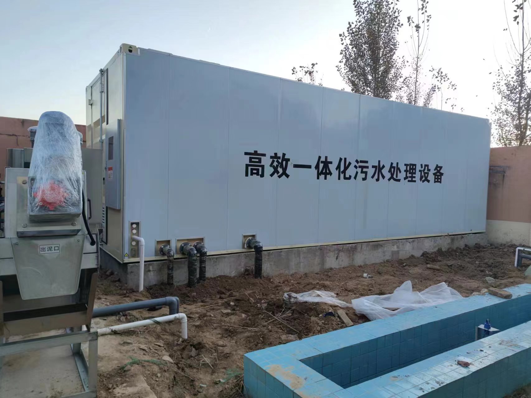 利通地埋式一体化污水处理设备